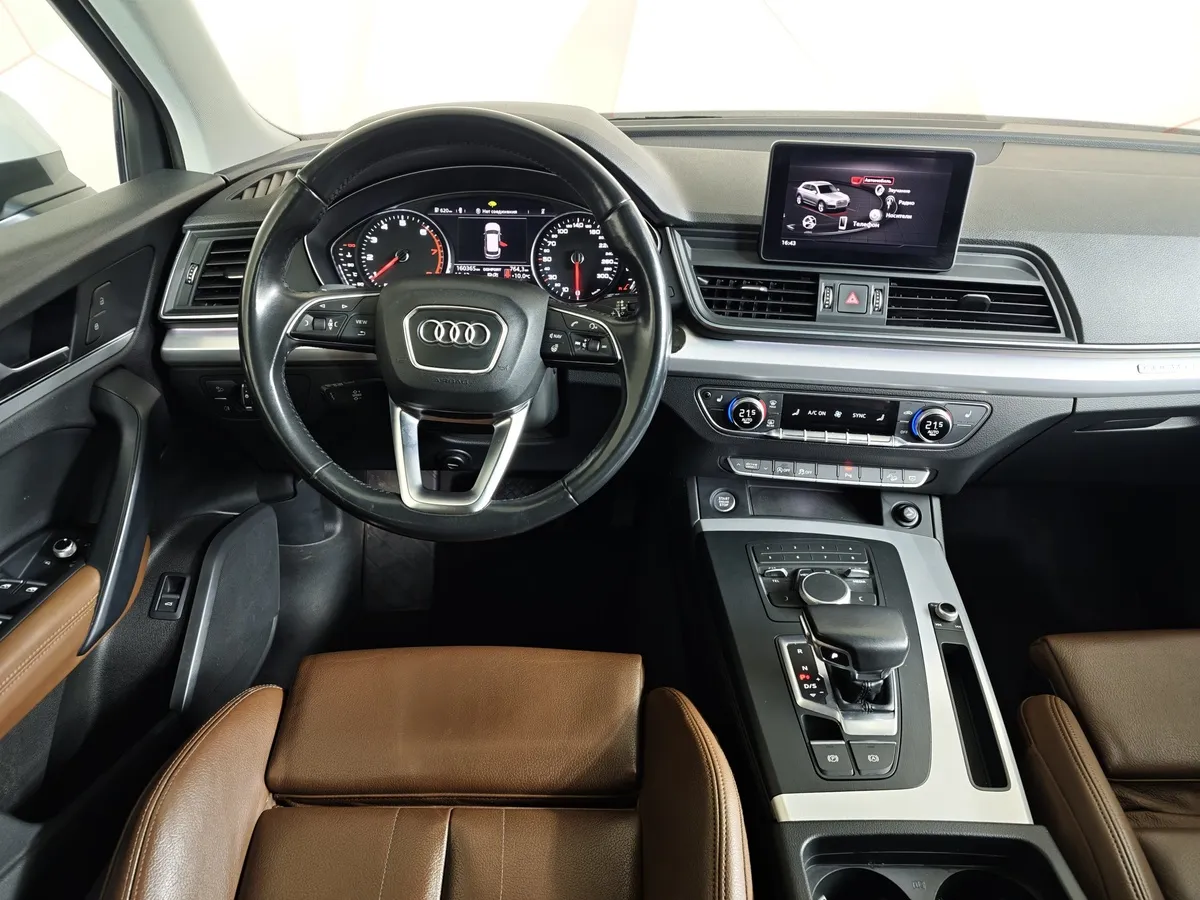 Audi Q5 2.0 TFSI S tronic quattro (249 л.с.) Advance Белый в АВИЛОН. Слайд №20