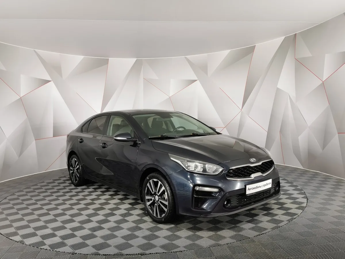 Kia Cerato 1.6 AT (130 л.с.) Luxe Синий в АВИЛОН. Слайд №3