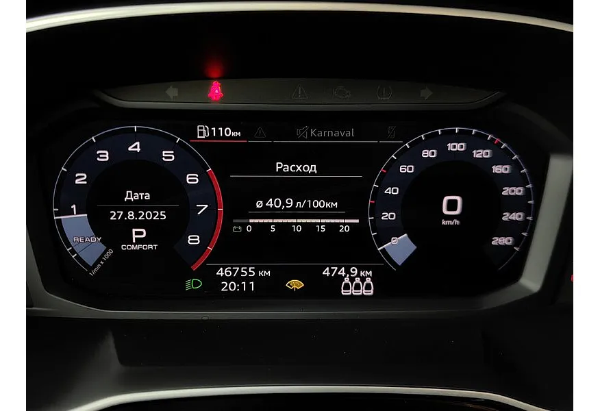 АВИЛОН - Audi Q3 2.0 TFSI S-tronic quattro (180 л.с.) Sport Синий - slide 19