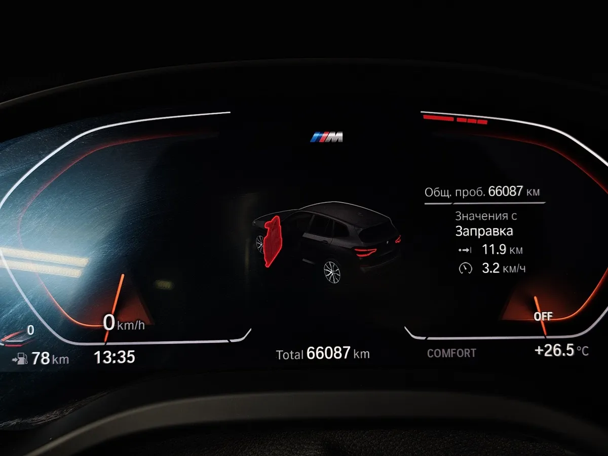 BMW X3 xDrive30i AT (249 л.с.) M Sport Белый в АВИЛОН. Слайд №13