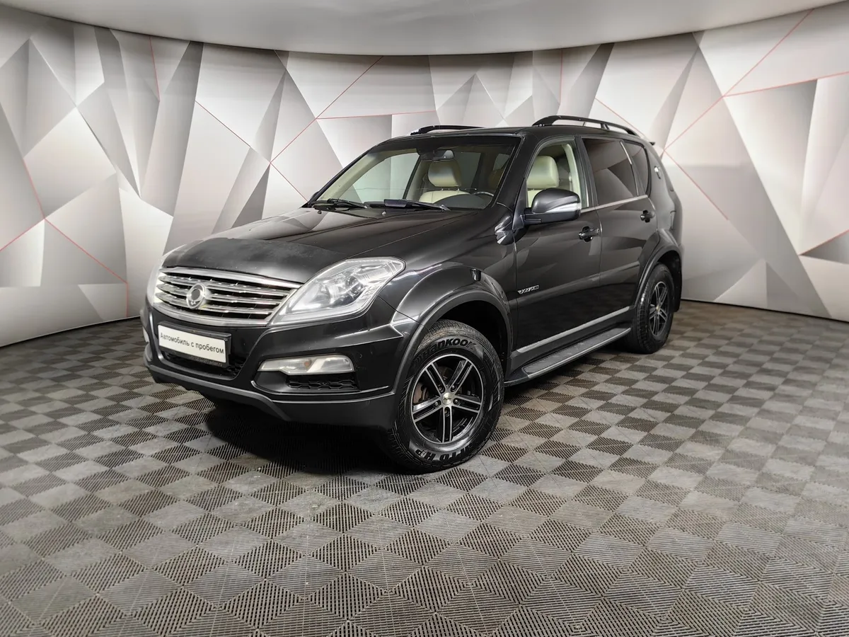 АВИЛОН - SsangYong Rexton 2.7 Xdi T-Tronic 4WD (165 л.с.) Черный - slide 10089081