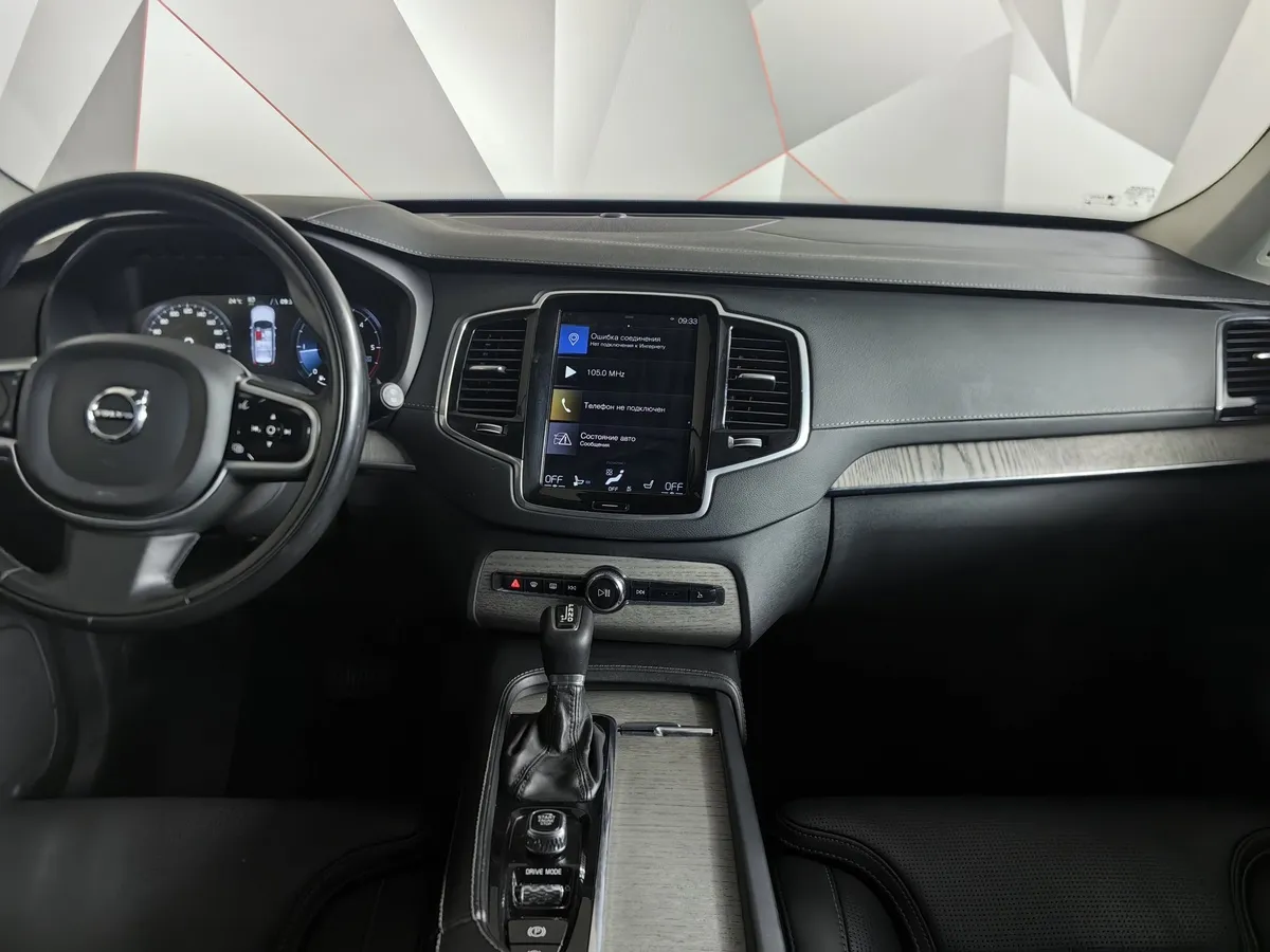 Volvo XC90 2.0 D5 Drive-E AT AWD (7 мест) (235 л.с.) Momentum Серый в АВИЛОН. Слайд №15
