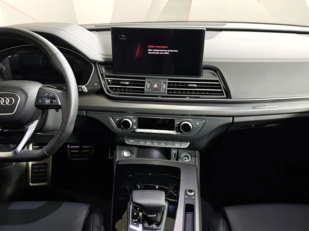 Audi Q5 L 2.0 TFSI S tronic quattro (245 л.с.) Luxury Dynamic Серый в АВИЛОН. Слайд №15