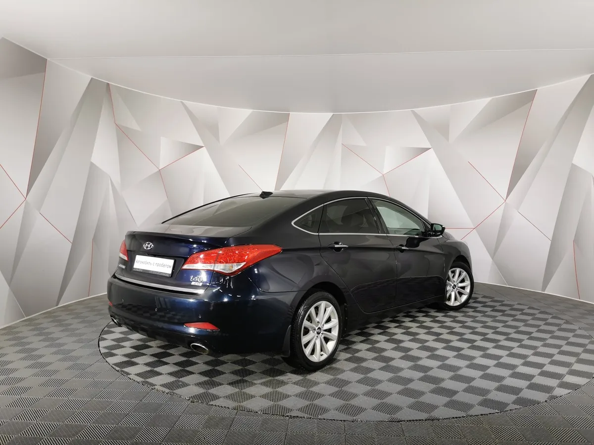Hyundai i40 2.0 AT (150 л.с.) Business Синий в АВИЛОН. Слайд №2