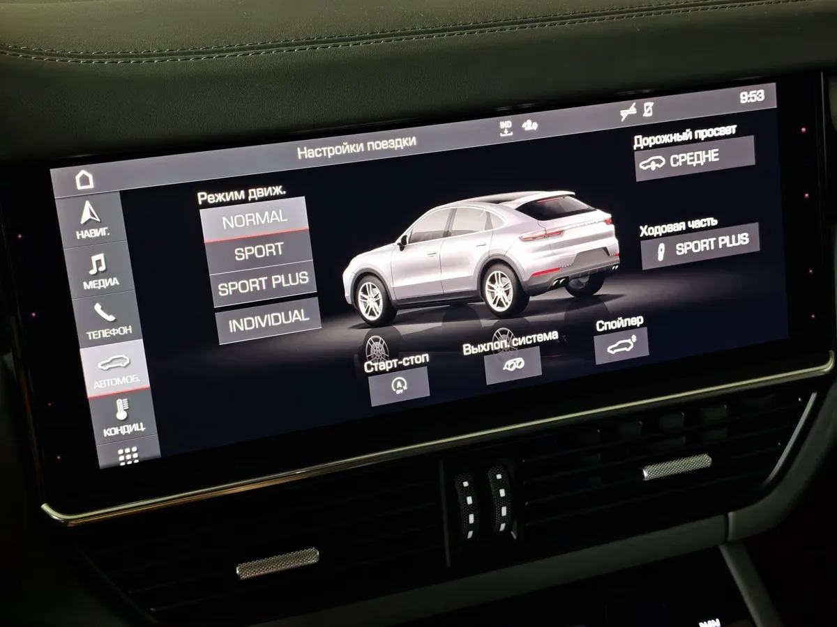 Porsche Cayenne Coupe 3.0 Tiptronic AWD (340 л.с.) Серый в АВИЛОН. Слайд №24