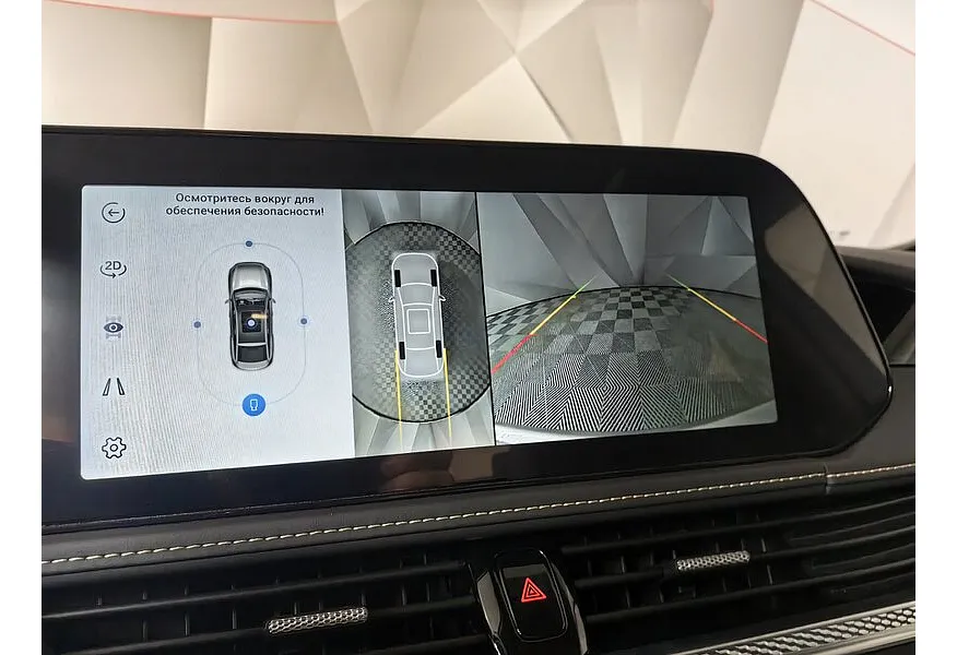 FAW Bestune B70 2.0 AT (217 л.с.) Master Серебристый в АВИЛОН. Слайд №21