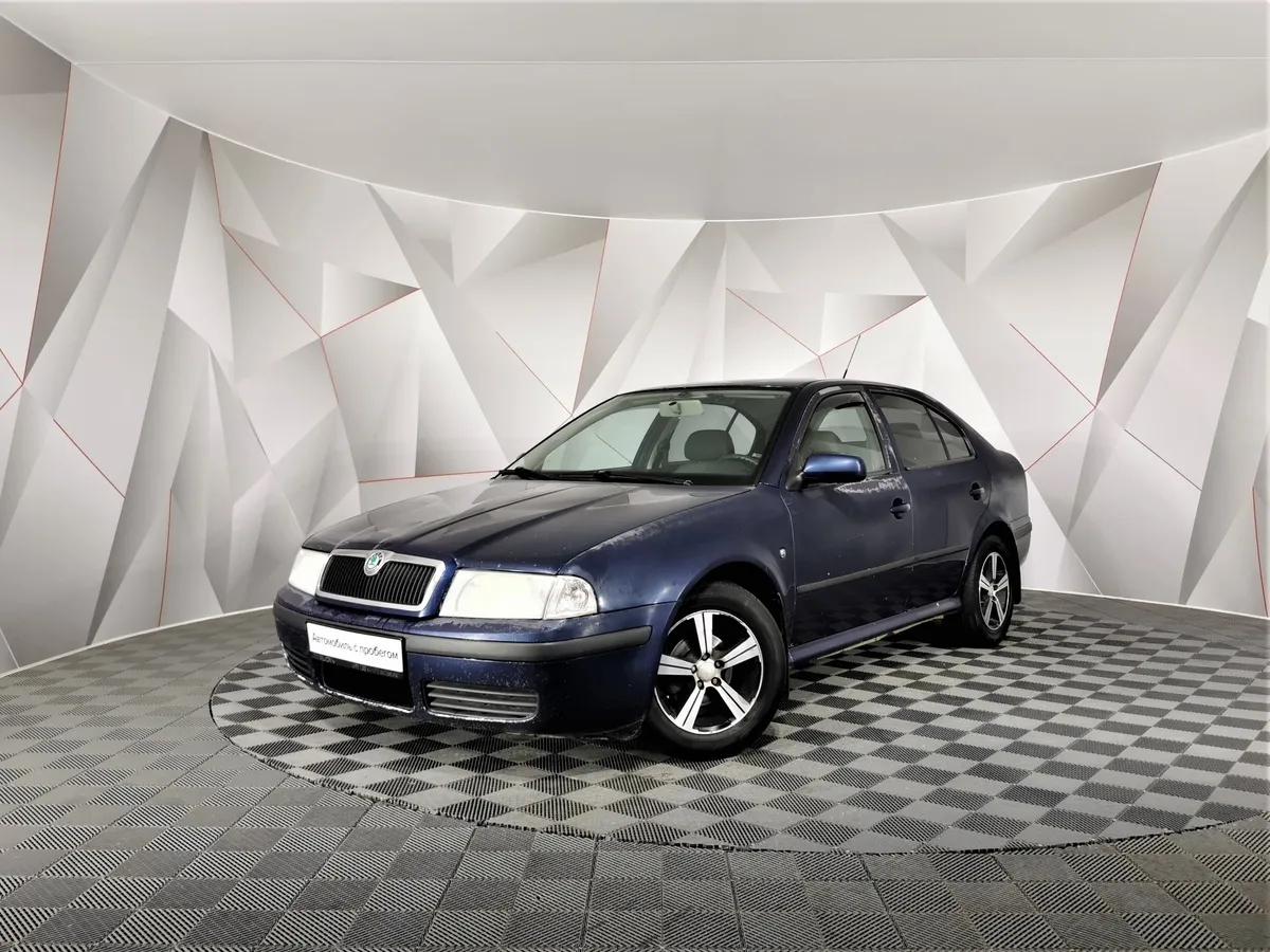 АВИЛОН - Skoda Octavia 1.6 MPI MT (102 л.с.) Синий - slide 10152515