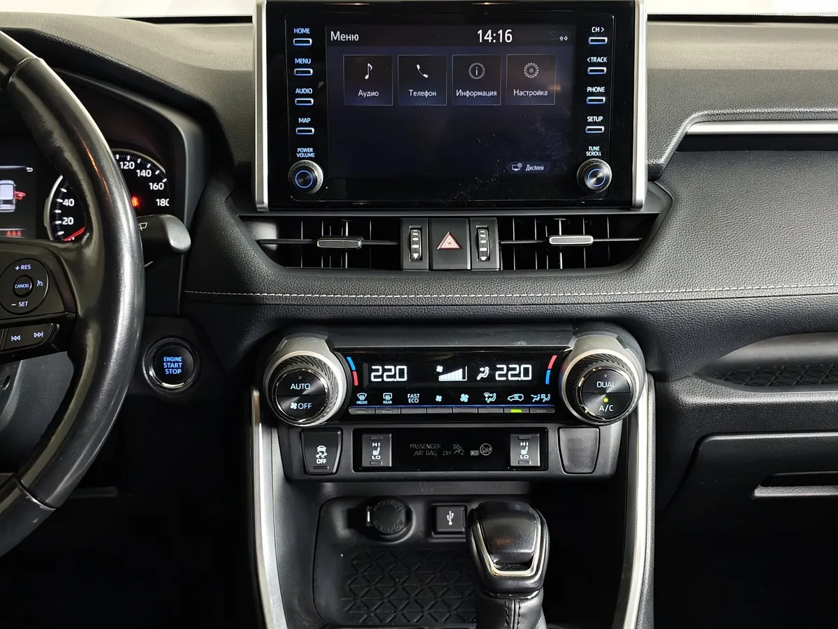 Toyota RAV4 2.0 CVT (149 л.с.) Комфорт Белый в АВИЛОН. Слайд №15