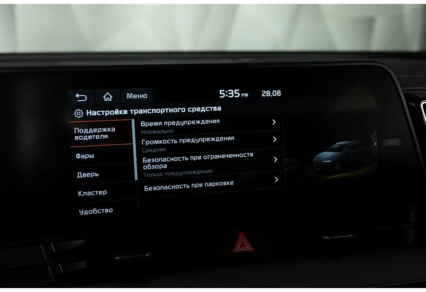 Kia Sportage 2.0 MPI AT AWD (150 л.с.) Prestige Серый в АВИЛОН. Слайд №11