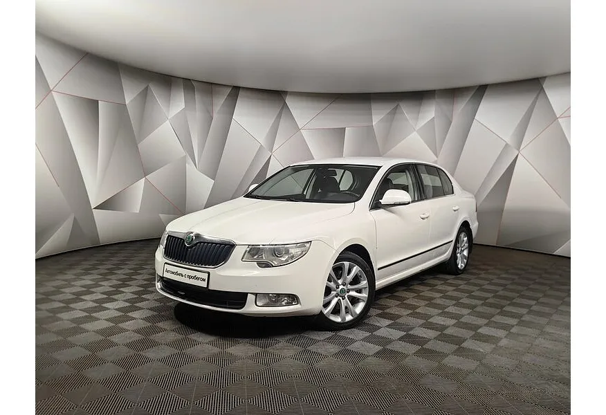 АВИЛОН - Skoda Superb 1.8 TSI AT (152 л.с.) Белый - slide 0