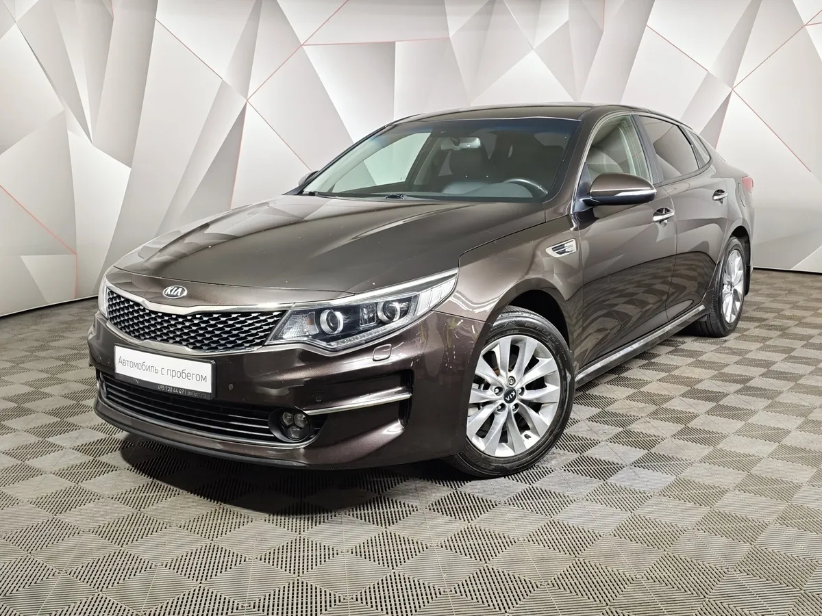 АВИЛОН - Kia Optima 2.0 AT (150 л.с.) Коричневый - slide 10255276