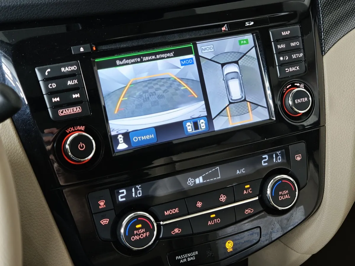 Nissan X-Trail 2.5 CVT AWD (171 л.с.) Белый в АВИЛОН. Слайд №21