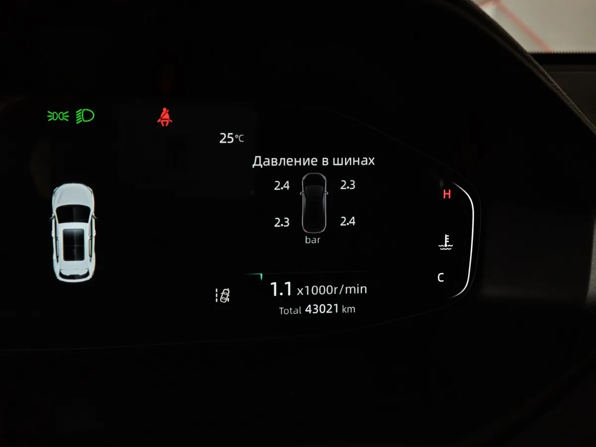 Changan CS55PLUS 1.5T 7DCT (180 л.с.) Tech Серый в АВИЛОН. Слайд №17
