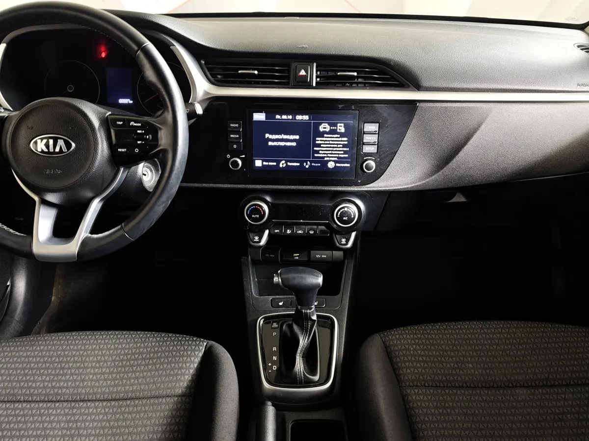 Kia Rio 1.6 AT (123 л.с.) Бежевый в АВИЛОН. Слайд №15