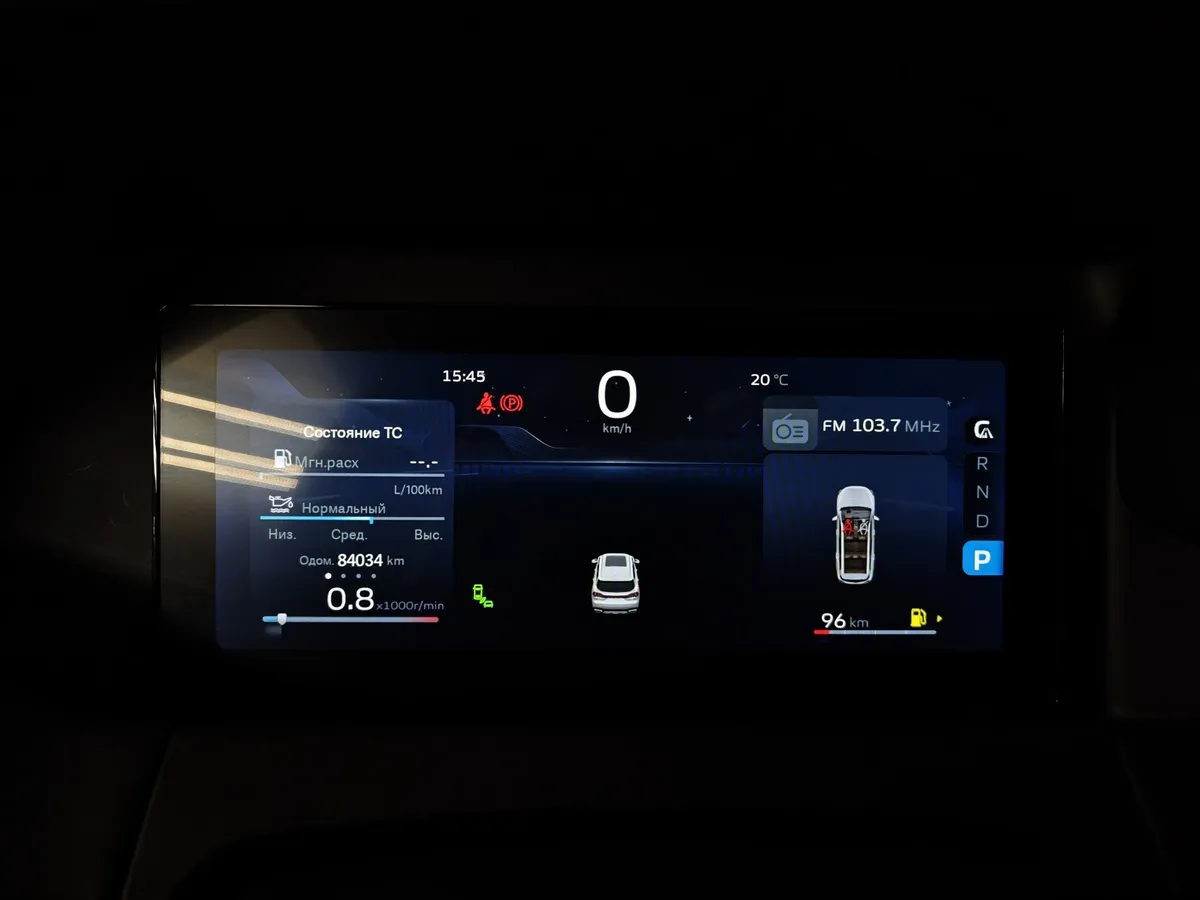 Geely Okavango 2.0T 7DCT 2WD (200 л.с.) Flagship Синий в АВИЛОН. Слайд №17