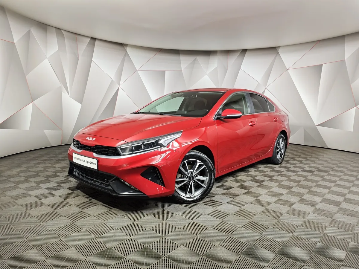 АВИЛОН - Kia Cerato 1.6 AT (122 л.с.) Красный - slide 10153212
