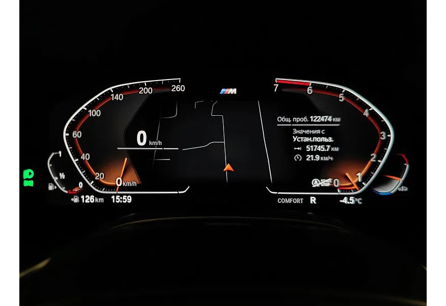 BMW 7 серия 730i Steptronic (249 л.с.) Base Локальная сборка Белый в АВИЛОН. Слайд №13