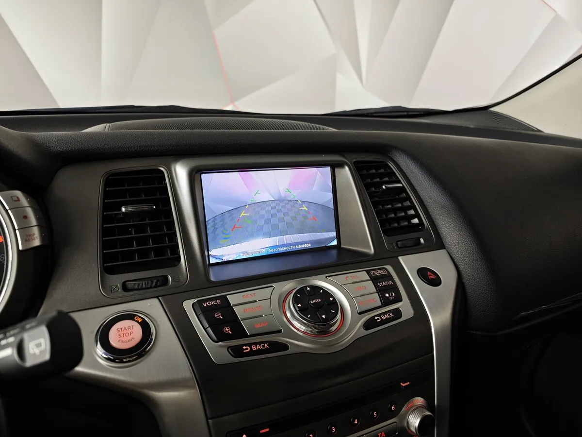 Nissan Murano 3.5 Xtronic AWD (249 л.с.) Синий в АВИЛОН. Слайд №24