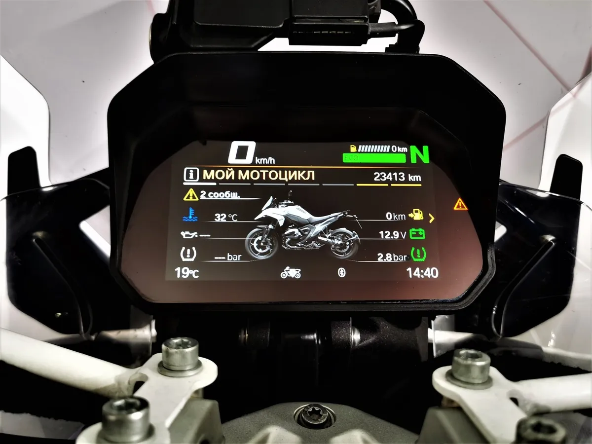 BMW Motorrad R 1300 GS R 1300 GS 1300 см³ (145) 1300 Синий в АВИЛОН. Слайд №9