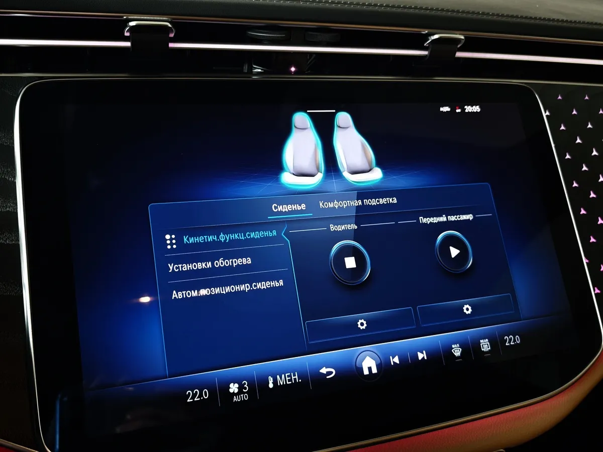 Mercedes-Benz E-Класс E 220 d 4MATIC (197 л.с.) Серый в АВИЛОН. Слайд №23