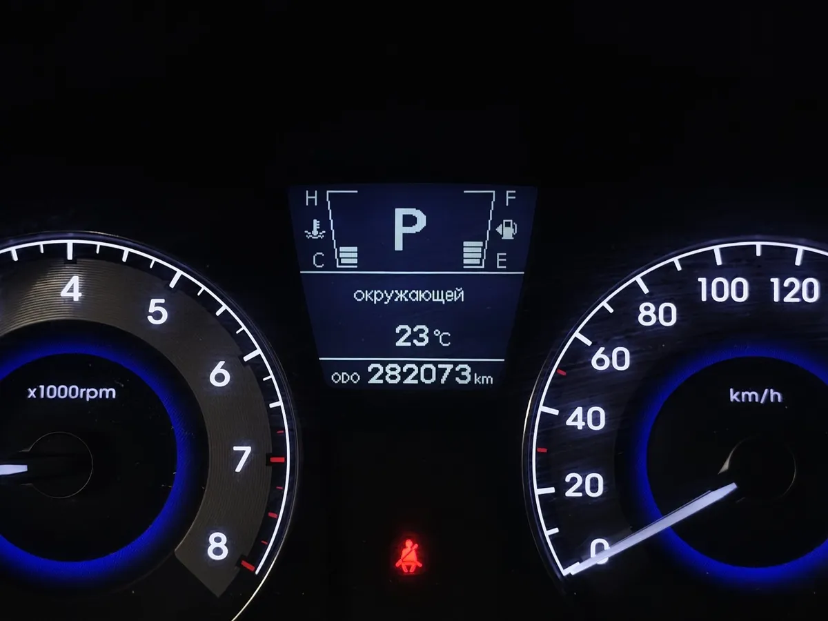 Hyundai Solaris 1.6 AT (123 л.с.) Active Красный в АВИЛОН. Слайд №17