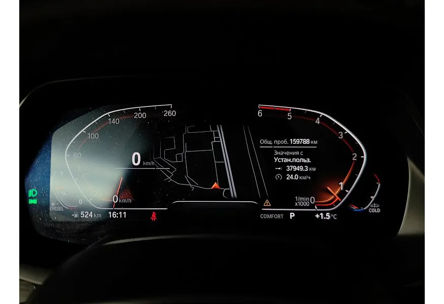 BMW X7 xDrive30d Steptronic (249 л.с.) M Sport Pro Черный в АВИЛОН. Слайд №13