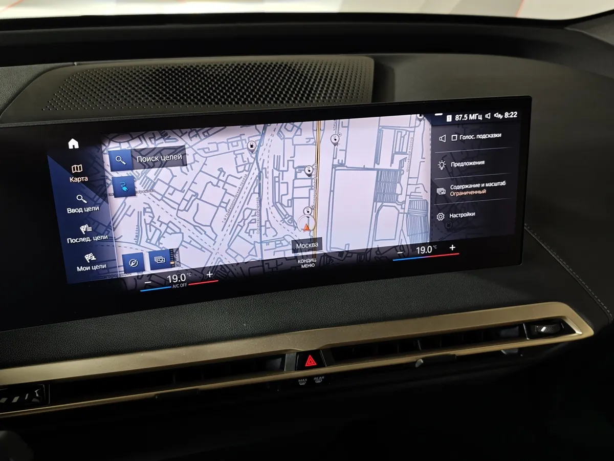 BMW iX xDrive 50 Steptronic (523 л.с.) Suite Sport Черный в АВИЛОН. Слайд №19