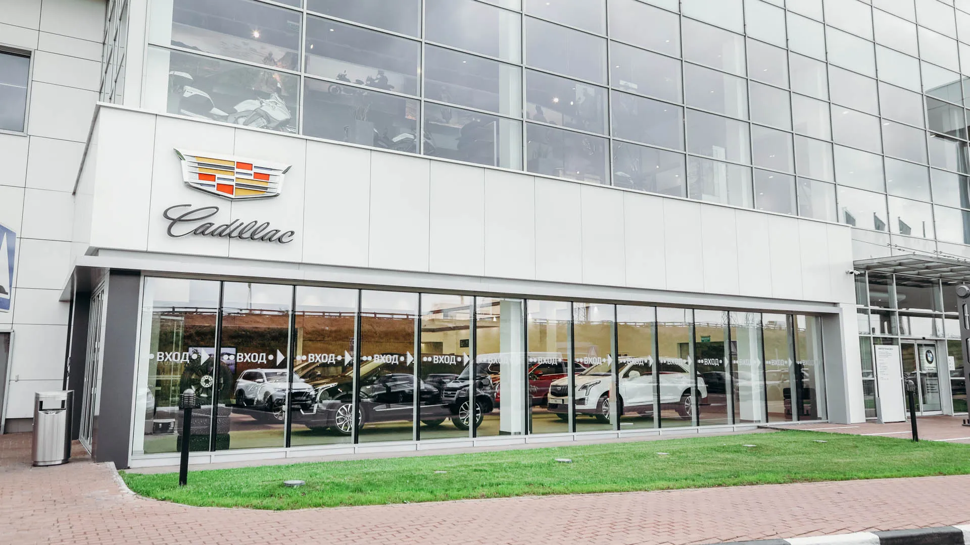 Cadillac Сервис Авилон Белая Дача