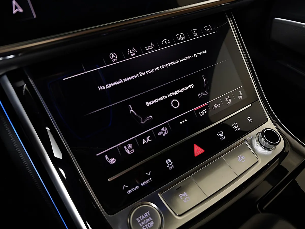 Audi A8 3.0 TFSI L tiptronic quattro (340 л.с.) Серый в АВИЛОН. Слайд №22