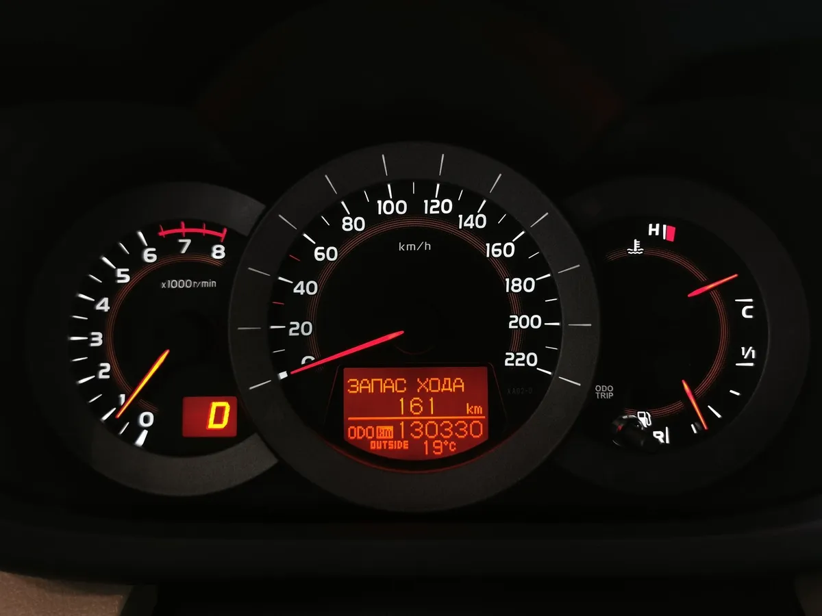 Toyota RAV4 2.0 CVT (148 л.с.) Стандарт Бежевый в АВИЛОН. Слайд №17