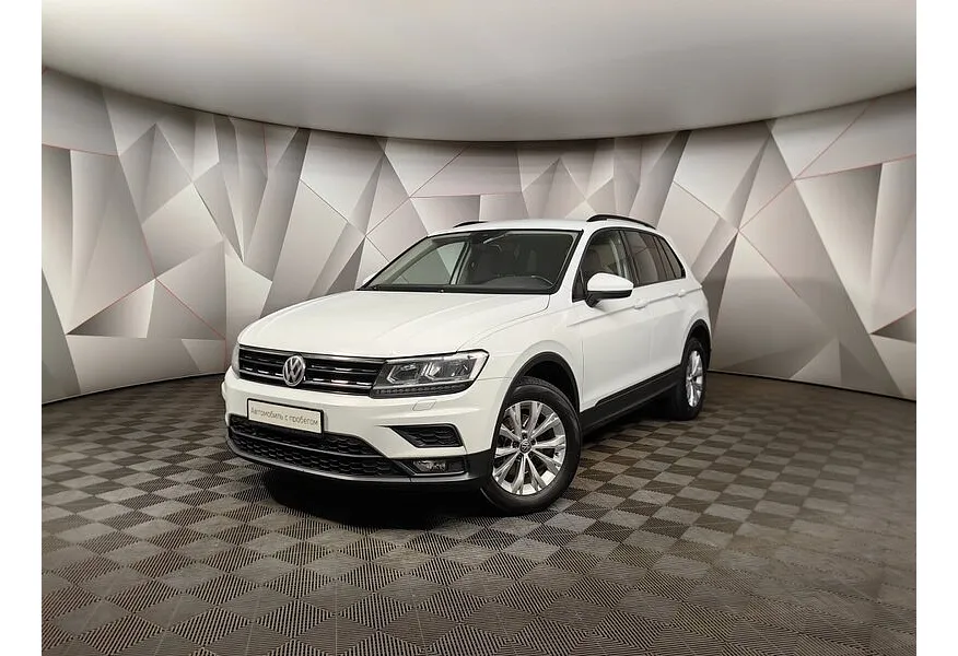 АВИЛОН - Volkswagen Tiguan 1.4 TSI 4Motion DSG (150 л.с.) Comfortline Белый - slide 0