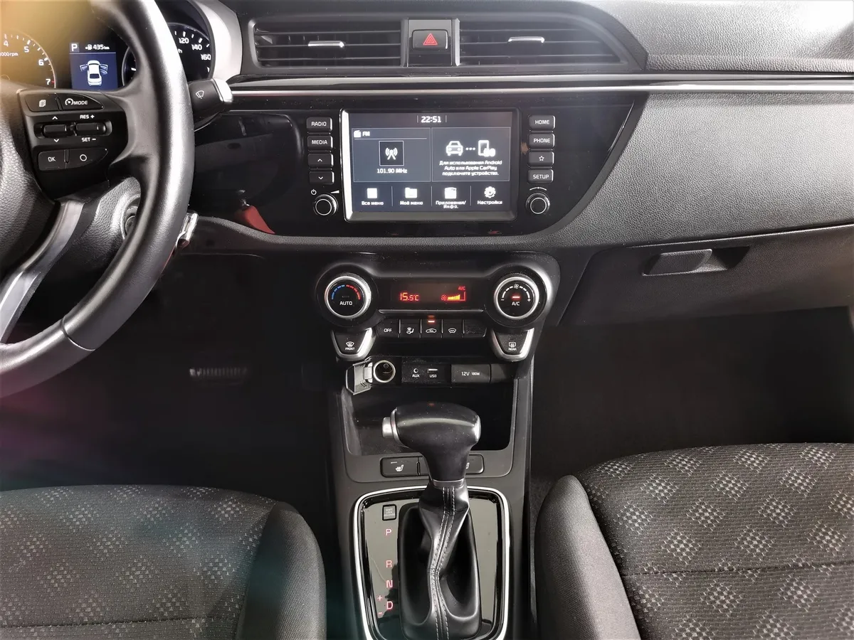 Kia Rio 1.6 AT (123 л.с.) Оранжевый в АВИЛОН. Слайд №14