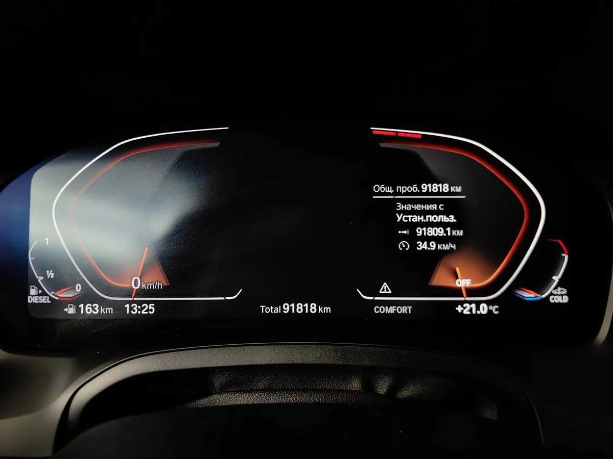 BMW 3 серия 330d xDrive (265 л.с.) Серый в АВИЛОН. Слайд №13
