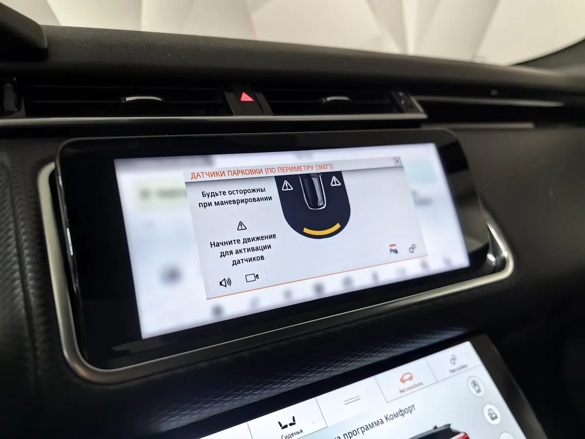 Land Rover Range Rover Velar 3.0 V6 AT (380 л.с.) R-Dynamic SE Белый в АВИЛОН. Слайд №21