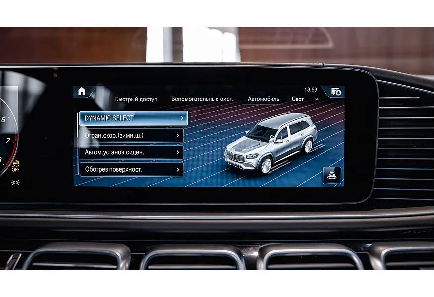 Mercedes-Benz GLS 600 9G-Tronic 4Matic (558 л.с.) Черный в АВИЛОН. Слайд №18