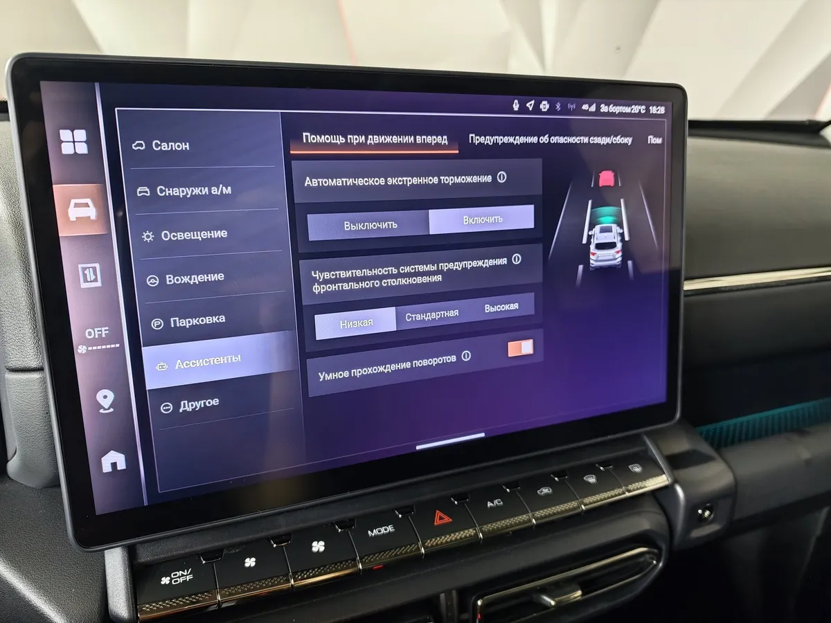 Haval PRO H7 2.0T 7DCT 4WD (192 л.с.) Tech Plus Черный в АВИЛОН. Слайд №22