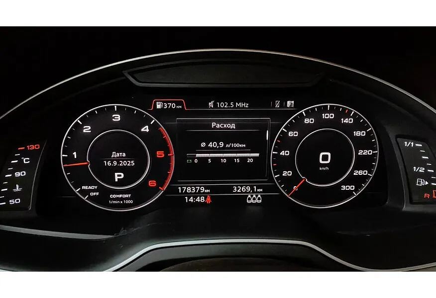 Audi Q7 3.0 TDI Tiptronic quattro (249 л.с.) Коричневый в АВИЛОН. Слайд №21