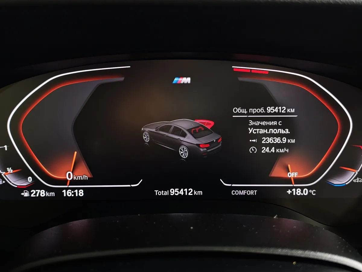 BMW 5 серия 530i xDrive Steptronic (249 л.с.) M Sport Plus Черный в АВИЛОН. Слайд №13