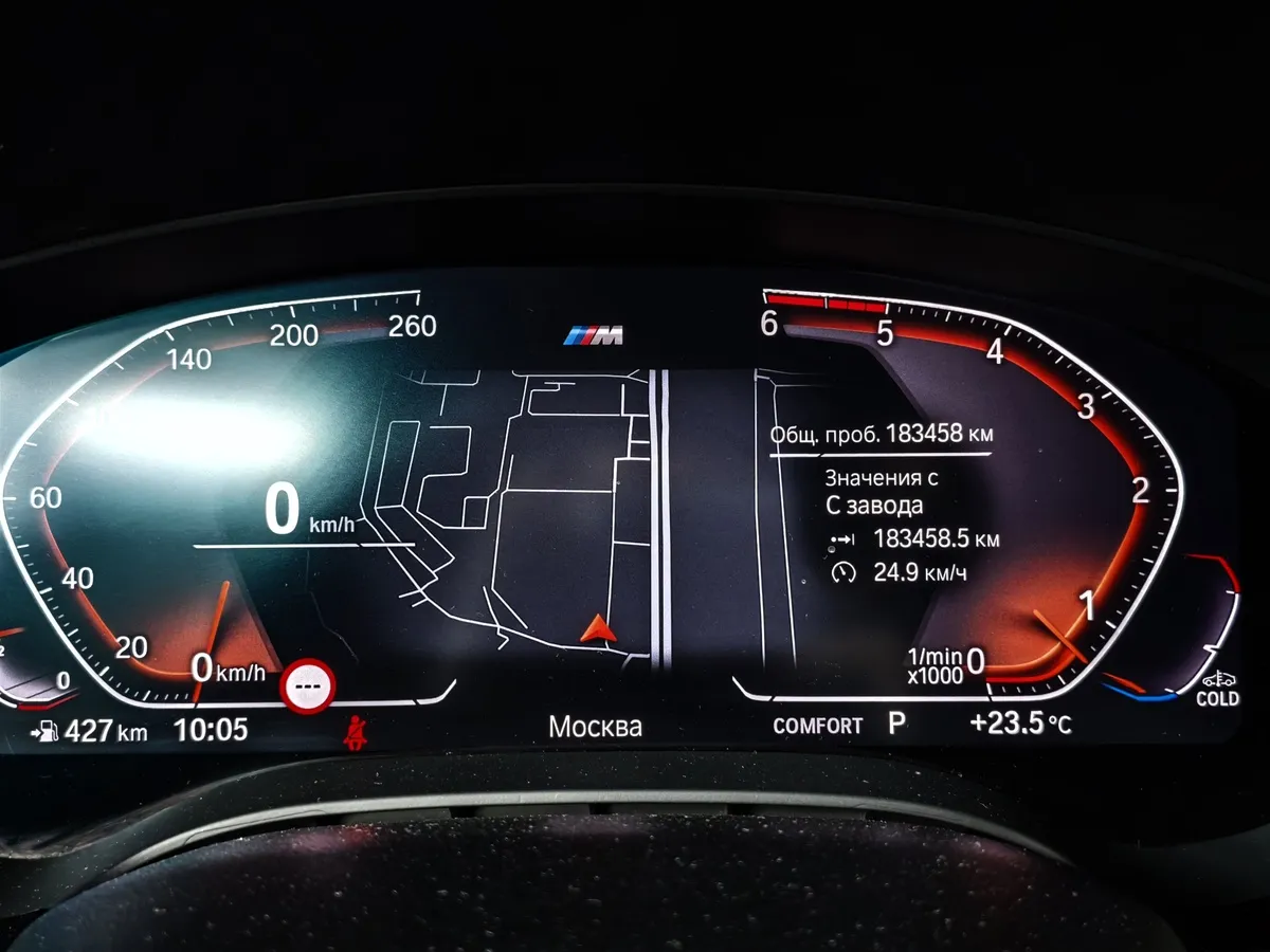 BMW 5 серия 530d xDrive Steptronic (249 л.с.) M Sport Plus Черный в АВИЛОН. Слайд №12
