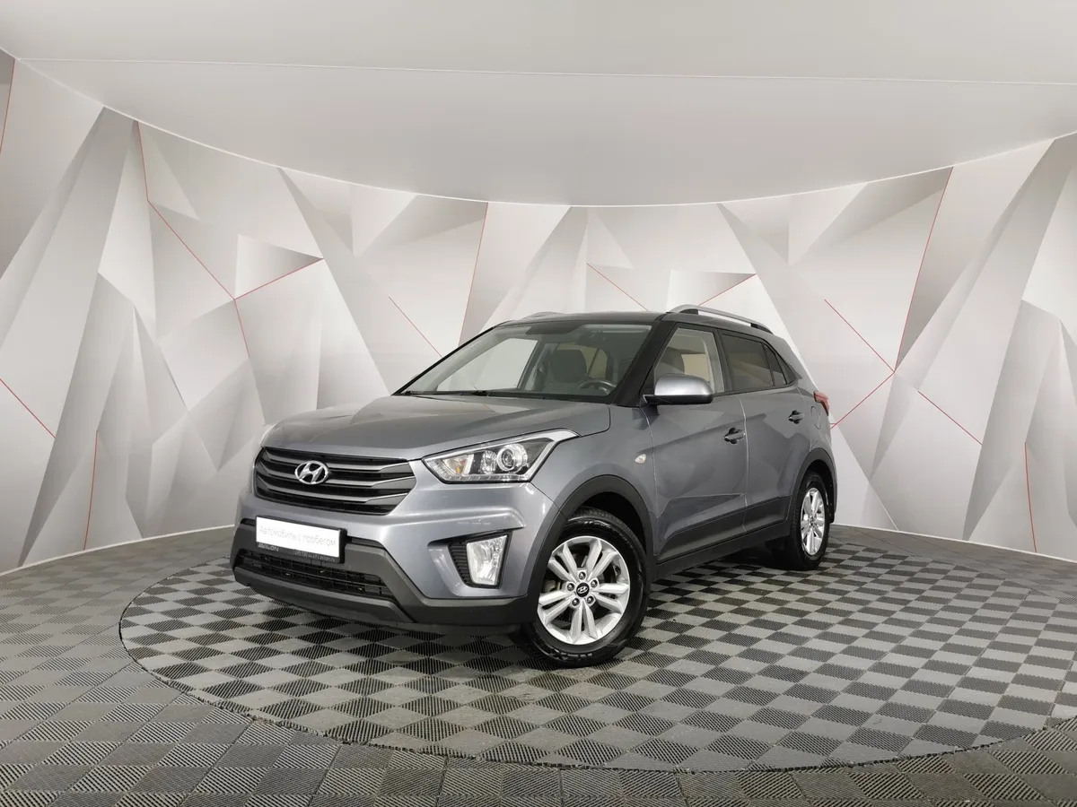 АВИЛОН - Hyundai Creta 1.6 AT (123 л.с.) Comfort Plus Серый - slide 10240900