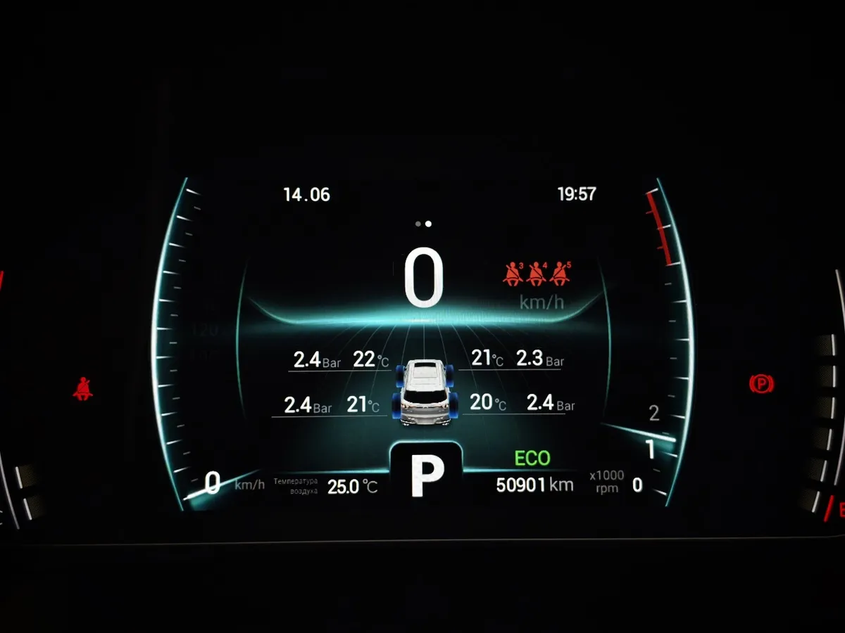 Chery Tiggo 7 Pro 1.5 CTV (147 л.с.) Prestige Серый в АВИЛОН. Слайд №17