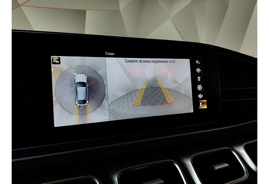 Mercedes-Benz GLE Купе 350 d 4MATIC 9G-TRONIC (249 л.с.) Серый в АВИЛОН. Слайд №22