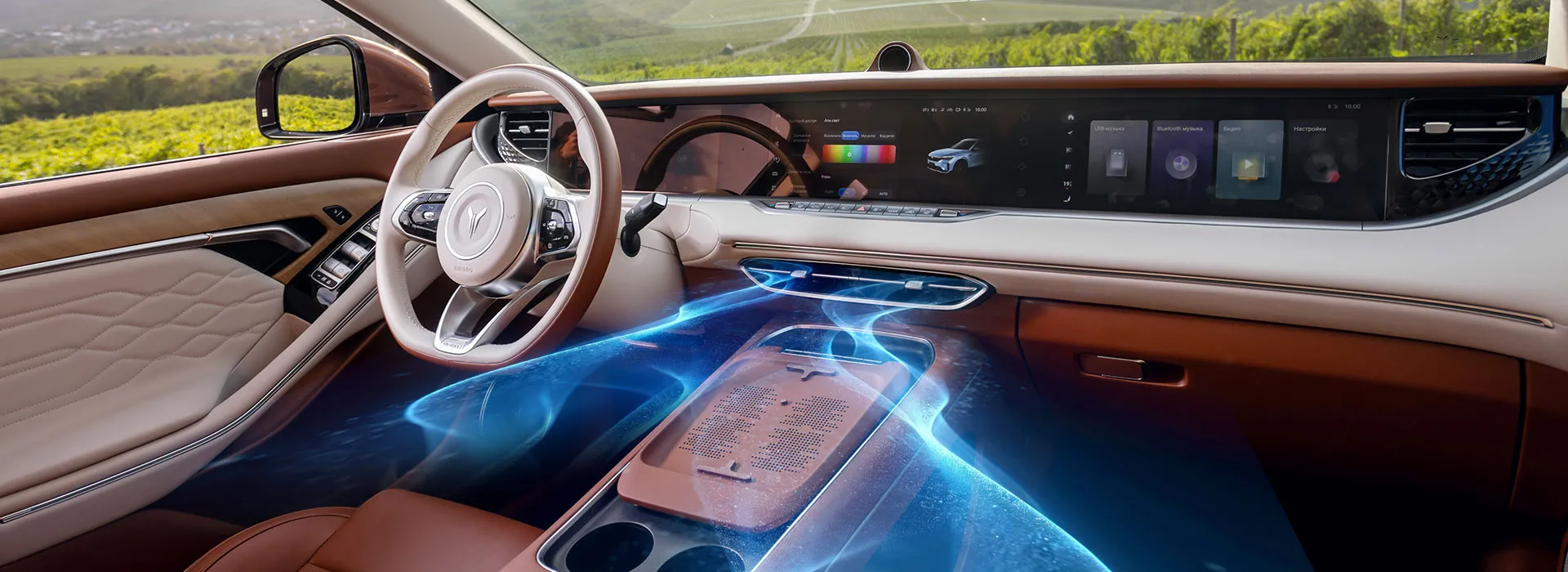 Проверка и перезаправка кондиционера для Voyah