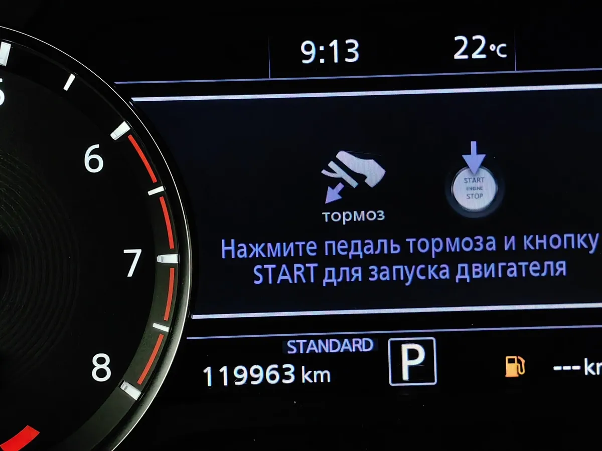 Infiniti QX50 2.0 VC-T CVT AWD (249 л.с.) Серый в АВИЛОН. Слайд №17