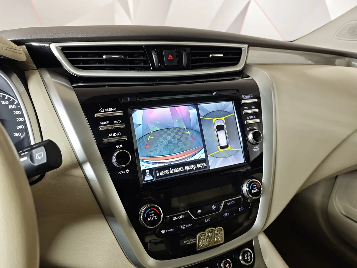 Nissan Murano 3.5 Xtronic AWD (249 л.с.) Оранжевый в АВИЛОН. Слайд №24
