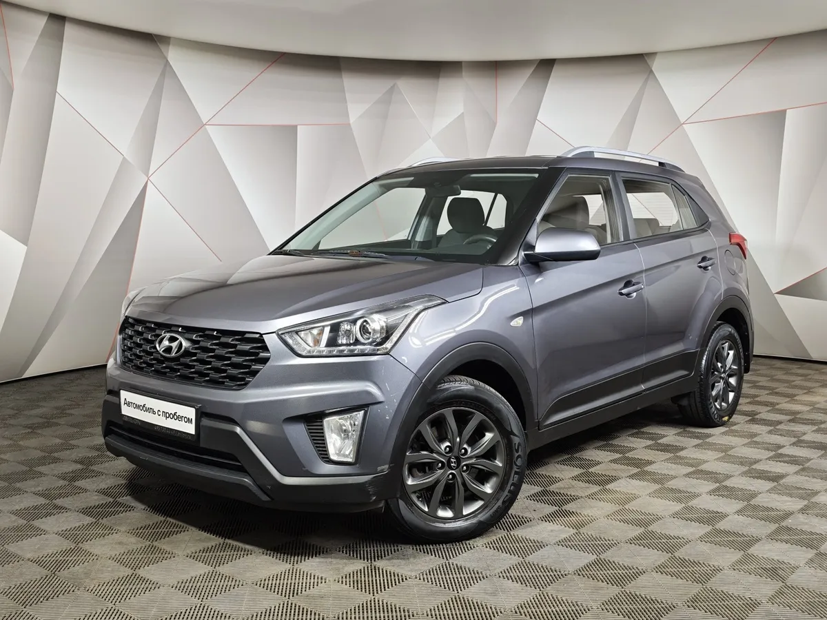 АВИЛОН - Hyundai Creta 2.0 AT (149 л.с.) Travel + Advanced Серый - slide 10190871