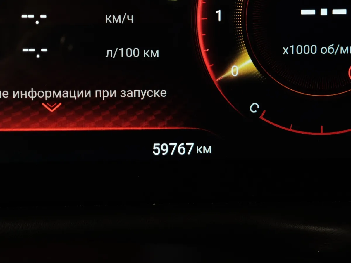 EXEED TXL 1.6 TGDI DCT7 AWD (186 л.с.) Серый в АВИЛОН. Слайд №18