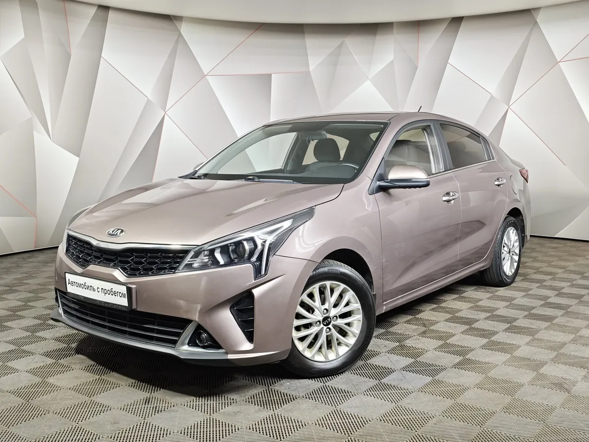 АВИЛОН - Kia Rio 1.6 AT (123 л.с.) Бежевый - slide 10253372