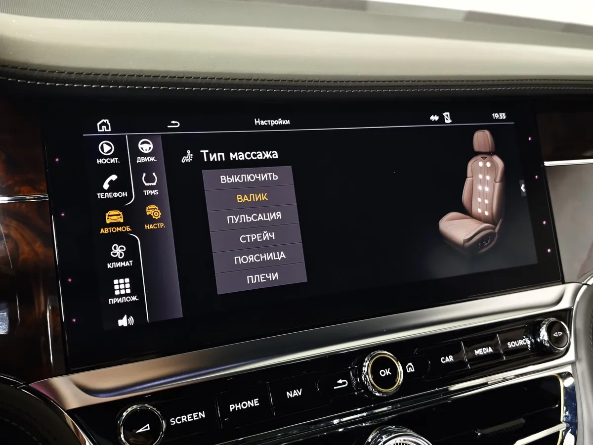Bentley Flying Spur 6.0 W12 AWD AT (635 л.с.) Черный в АВИЛОН. Слайд №26