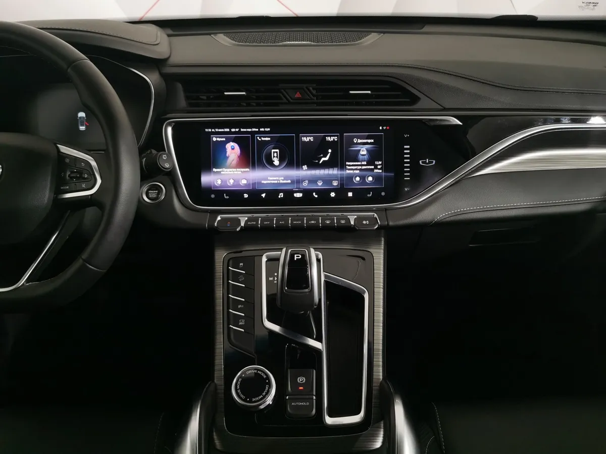 Geely Atlas Pro 1.5T 7DCT AWD (177 л.с.) Luxury Серый в АВИЛОН. Слайд №14